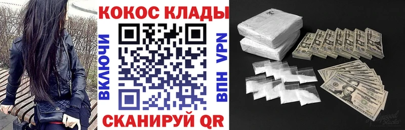 Сколько стоит Стрежевой АМФ  А ПВП  Меф мяу мяу  hydra как зайти  ГАШ  МАРИХУАНА 