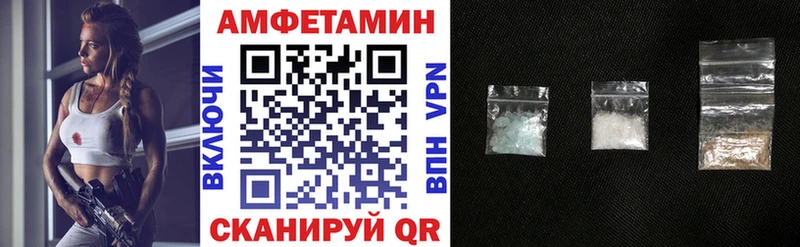 Амфетамин 97% Стрежевой