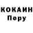 КЕТАМИН VHQ Marioman