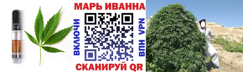Еда ТГК марихуана  Стрежевой 