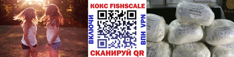 COCAIN Fish Scale Стрежевой