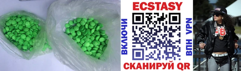 Экстази 300 mg  Стрежевой 