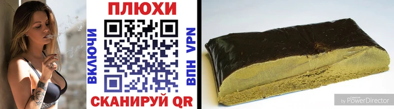 Гашиш хэш Стрежевой
