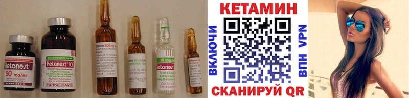 где можно купить наркотик  Стрежевой  это телеграм  КЕТАМИН ketamine 
