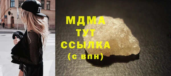apvp Нефтекумск