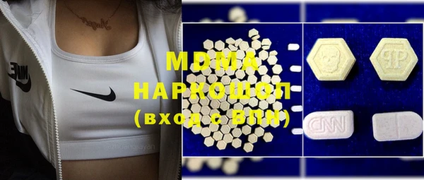 наркотики Нефтегорск