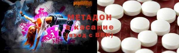 apvp Нефтекумск