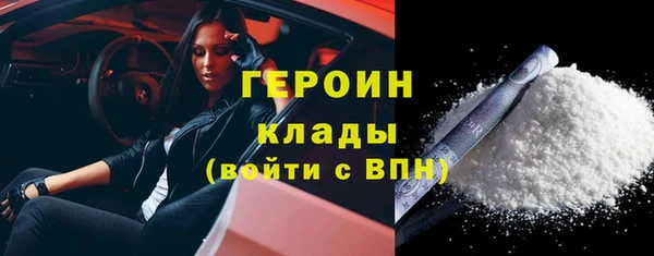 apvp Нефтекумск