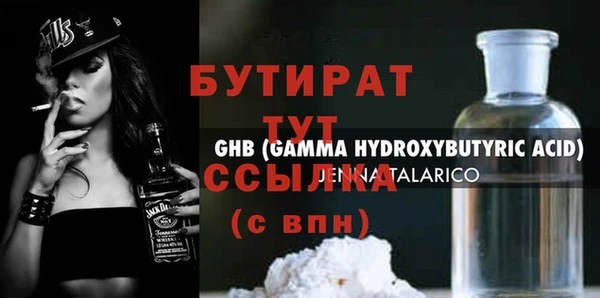наркотики Нефтегорск
