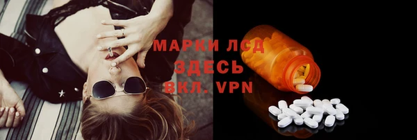 apvp Нефтекумск