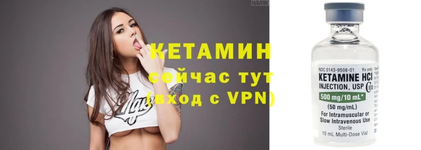 apvp Нефтекумск
