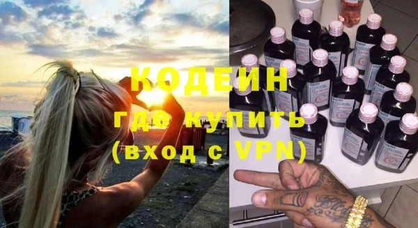 apvp Нефтекумск