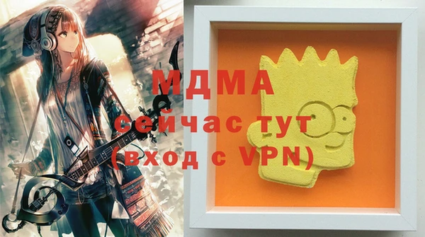 apvp Нефтекумск