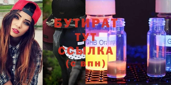 apvp Нефтекумск