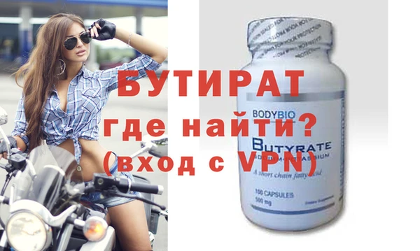 apvp Нефтекумск