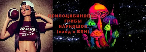 наркотики Нефтегорск