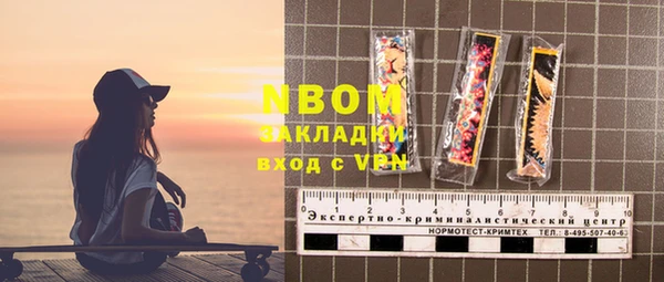наркотики Нефтегорск
