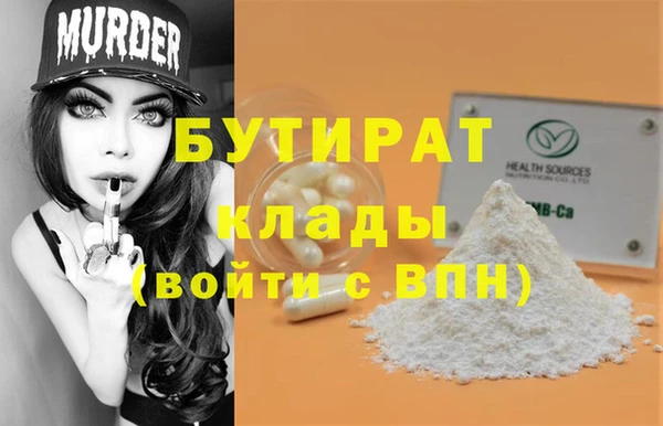наркотики Нефтегорск