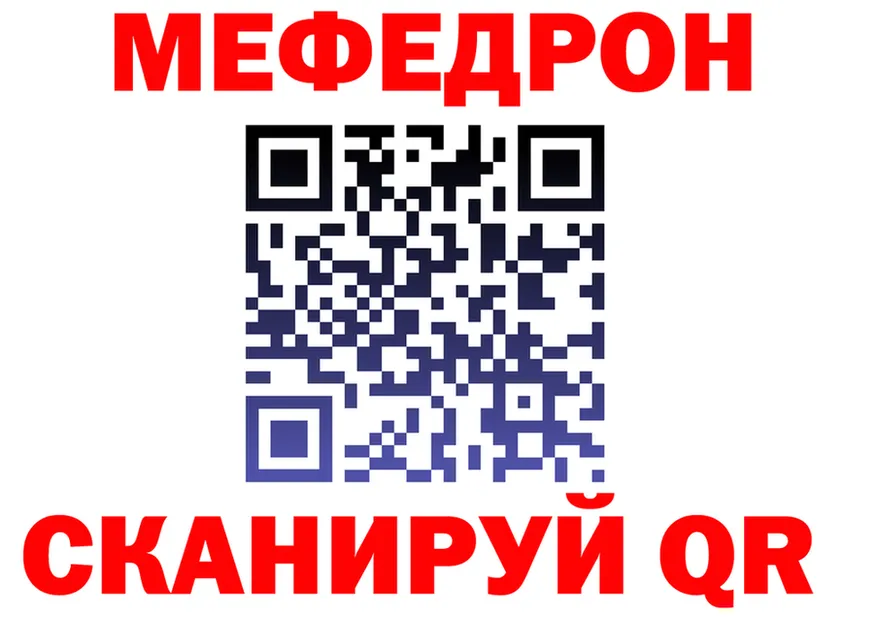 ГАШ Изолятор зеркало дарк нет omg Стрежевой