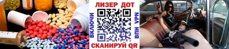 Лсд 25 экстази ecstasy наркотики ссылка на мегу tor Стрежевой